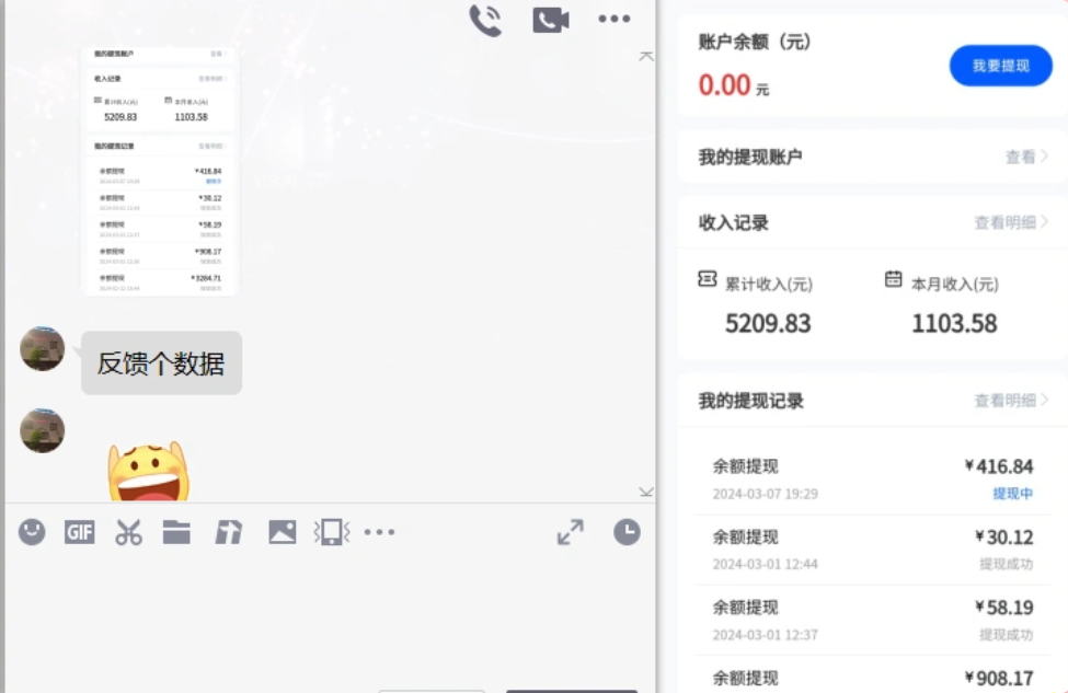 图片[8]-【新手必做】网盘拉新项目：原理分析、赛道选择、实操技巧，轻松日入500+-草莓桃桃